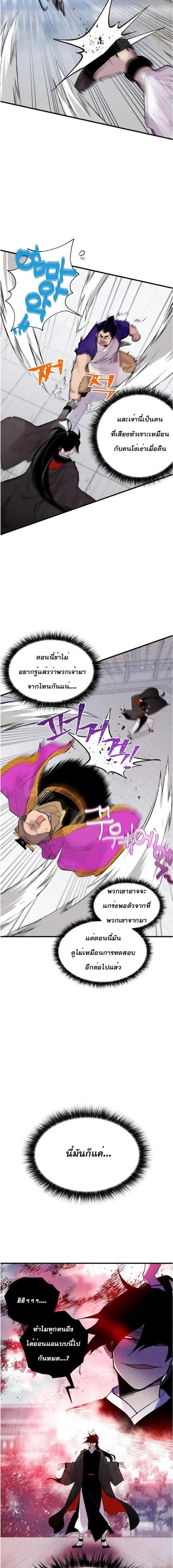 Manga-lc-com อ่านมังงะ อ่านการ์ตูน ออนไลน์ ฟรี lightning degree ตอนที่ 1 2 3 4 5 6 7 8 9 10 11 12 13 14 ฟรี ไม่มีโฆษณา Manga-lc - อ่าน มังงะ อ่าน การ์ตูน ออนไลน์ อ่านมังงะ ฟรี