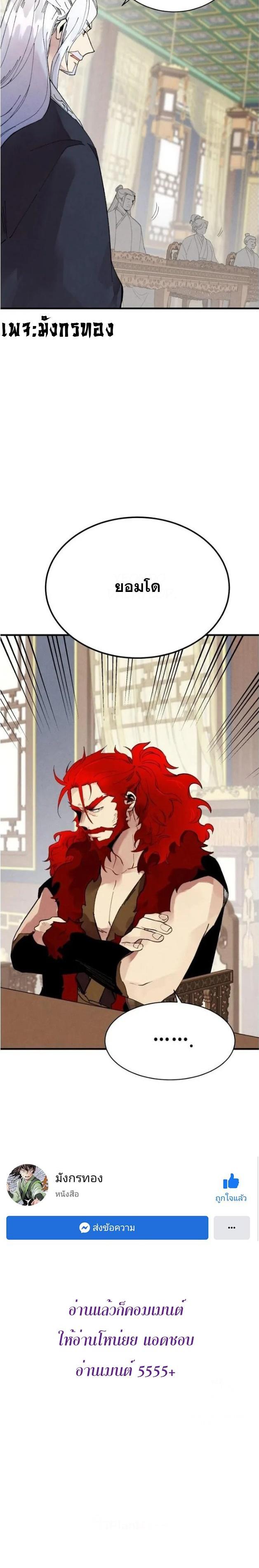 Manga-lc-com อ่านมังงะ อ่านการ์ตูน ออนไลน์ ฟรี lightning degree ตอนที่ 1 2 3 4 5 6 7 8 9 10 11 12 13 14 ฟรี ไม่มีโฆษณา Manga-lc - อ่าน มังงะ อ่าน การ์ตูน ออนไลน์ อ่านมังงะ ฟรี