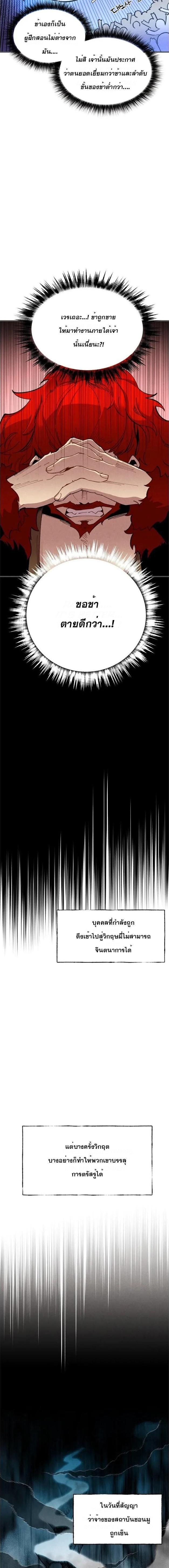 Manga-lc-com อ่านมังงะ อ่านการ์ตูน ออนไลน์ ฟรี lightning degree ตอนที่ 1 2 3 4 5 6 7 8 9 10 11 12 13 14 ฟรี ไม่มีโฆษณา Manga-lc - อ่าน มังงะ อ่าน การ์ตูน ออนไลน์ อ่านมังงะ ฟรี