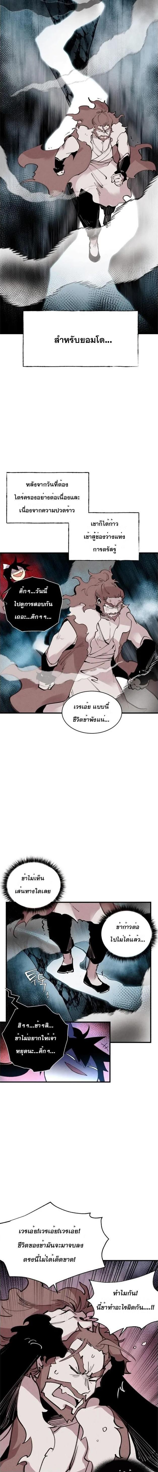 Manga-lc-com อ่านมังงะ อ่านการ์ตูน ออนไลน์ ฟรี lightning degree ตอนที่ 1 2 3 4 5 6 7 8 9 10 11 12 13 14 ฟรี ไม่มีโฆษณา Manga-lc - อ่าน มังงะ อ่าน การ์ตูน ออนไลน์ อ่านมังงะ ฟรี