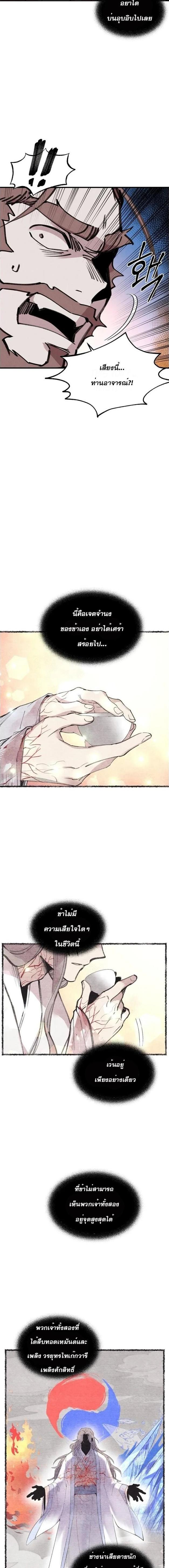 Manga-lc-com อ่านมังงะ อ่านการ์ตูน ออนไลน์ ฟรี lightning degree ตอนที่ 1 2 3 4 5 6 7 8 9 10 11 12 13 14 ฟรี ไม่มีโฆษณา Manga-lc - อ่าน มังงะ อ่าน การ์ตูน ออนไลน์ อ่านมังงะ ฟรี