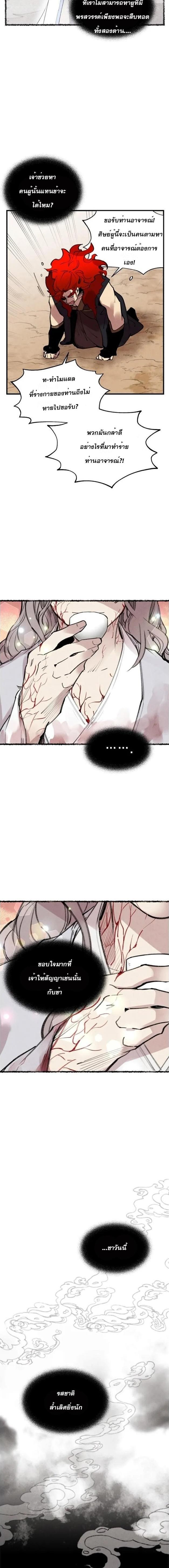 Manga-lc-com อ่านมังงะ อ่านการ์ตูน ออนไลน์ ฟรี lightning degree ตอนที่ 1 2 3 4 5 6 7 8 9 10 11 12 13 14 ฟรี ไม่มีโฆษณา Manga-lc - อ่าน มังงะ อ่าน การ์ตูน ออนไลน์ อ่านมังงะ ฟรี