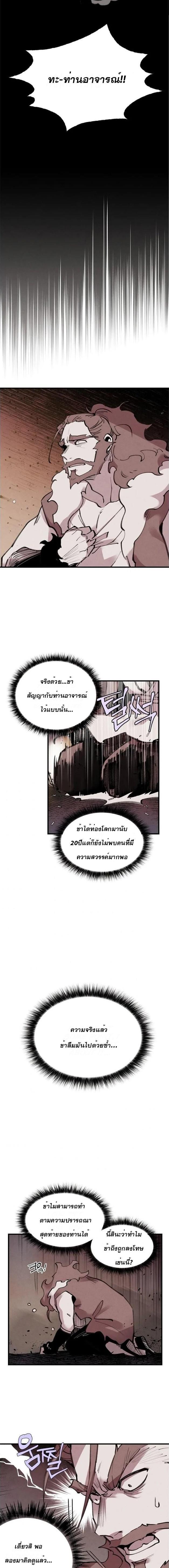 Manga-lc-com อ่านมังงะ อ่านการ์ตูน ออนไลน์ ฟรี lightning degree ตอนที่ 1 2 3 4 5 6 7 8 9 10 11 12 13 14 ฟรี ไม่มีโฆษณา Manga-lc - อ่าน มังงะ อ่าน การ์ตูน ออนไลน์ อ่านมังงะ ฟรี