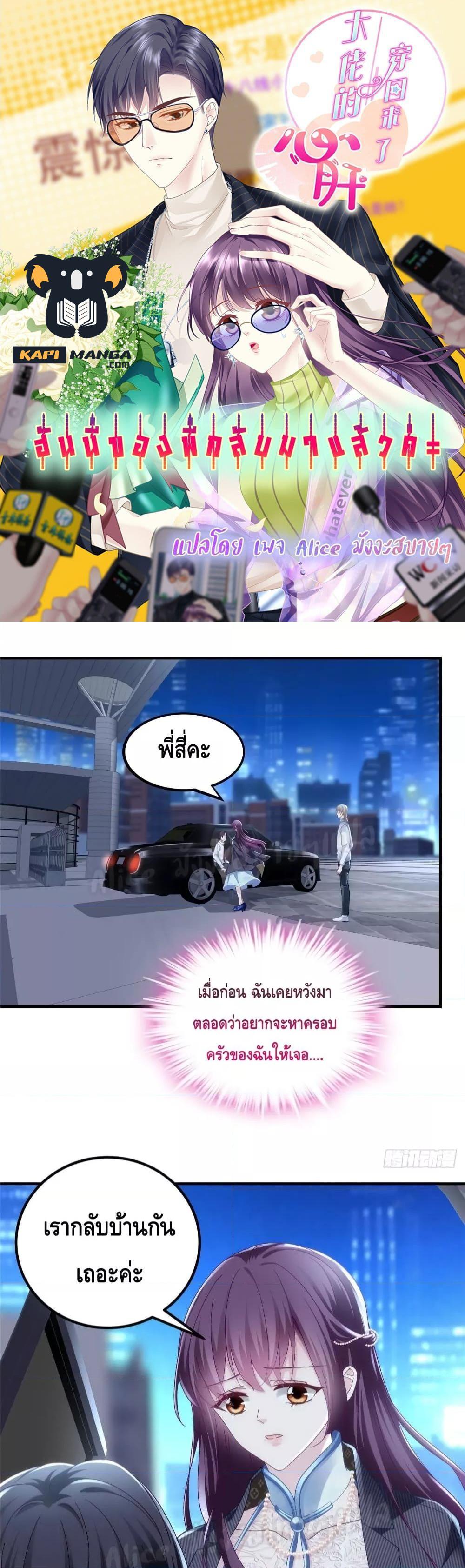 Manga-lc-com อ่านมังงะ อ่านการ์ตูน ออนไลน์ ฟรี The Brother’s Honey is Back! ตอนที่ 1 2 3 4 5 6 7 8 9 10 11 12 13 14 ฟรี ไม่มีโฆษณา Manga-lc - อ่าน มังงะ อ่าน การ์ตูน ออนไลน์ อ่านมังงะ ฟรี