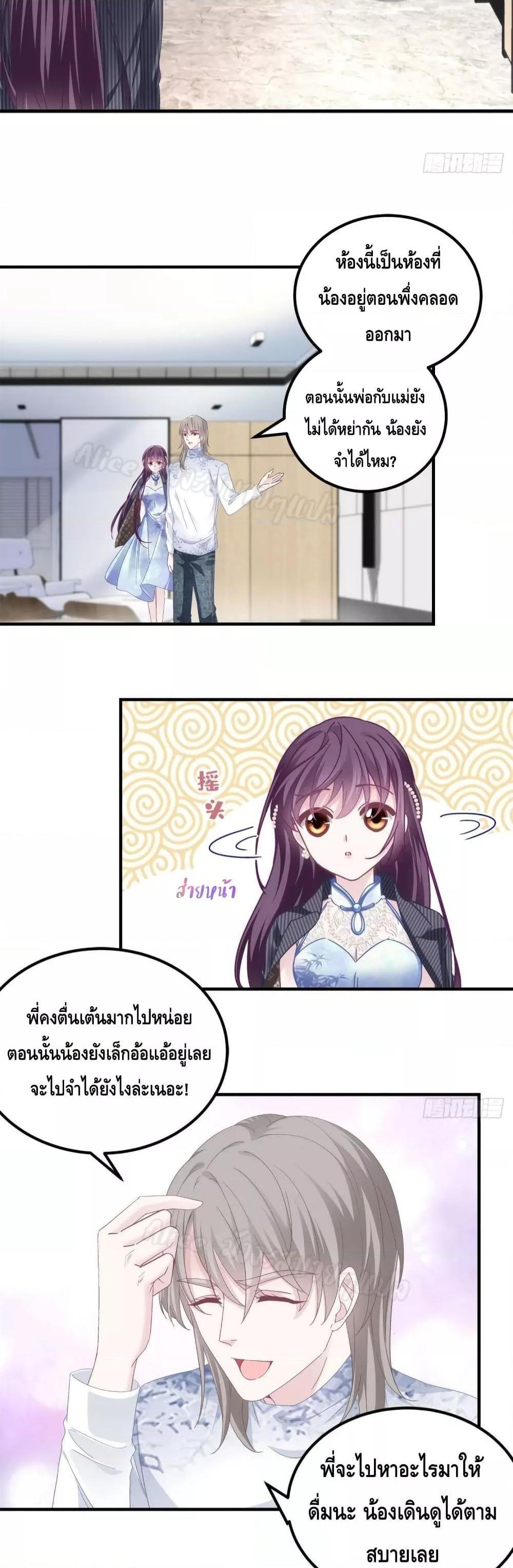 Manga-lc-com อ่านมังงะ อ่านการ์ตูน ออนไลน์ ฟรี The Brother’s Honey is Back! ตอนที่ 1 2 3 4 5 6 7 8 9 10 11 12 13 14 ฟรี ไม่มีโฆษณา Manga-lc - อ่าน มังงะ อ่าน การ์ตูน ออนไลน์ อ่านมังงะ ฟรี
