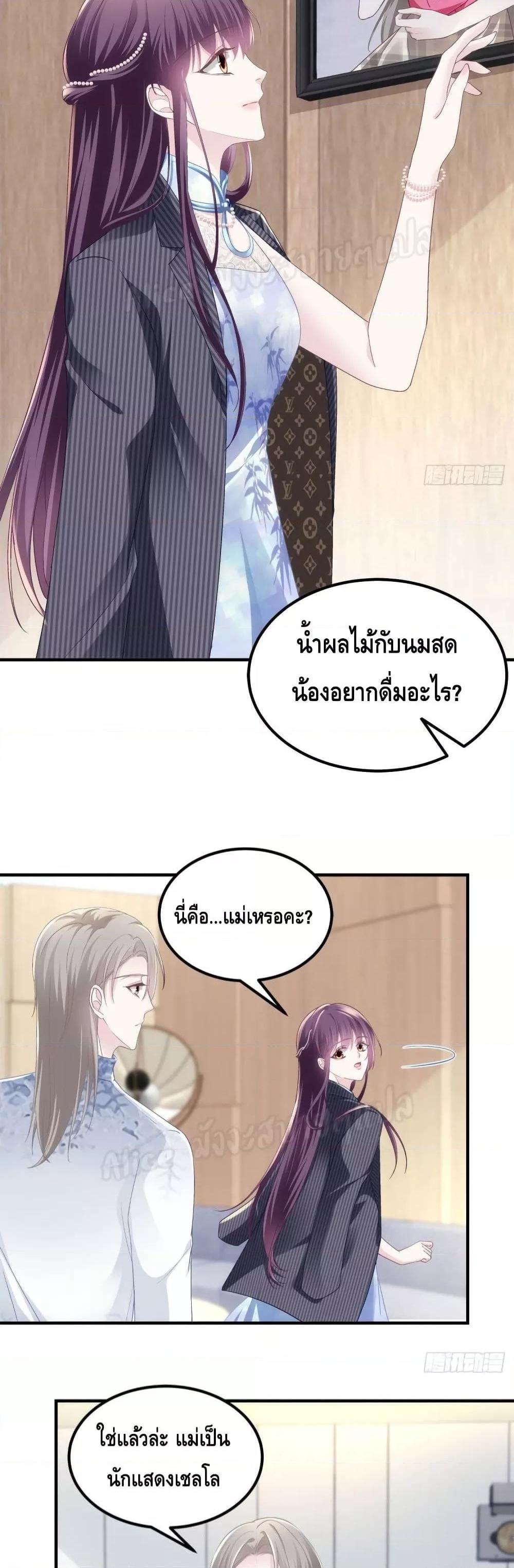 Manga-lc-com อ่านมังงะ อ่านการ์ตูน ออนไลน์ ฟรี The Brother’s Honey is Back! ตอนที่ 1 2 3 4 5 6 7 8 9 10 11 12 13 14 ฟรี ไม่มีโฆษณา Manga-lc - อ่าน มังงะ อ่าน การ์ตูน ออนไลน์ อ่านมังงะ ฟรี