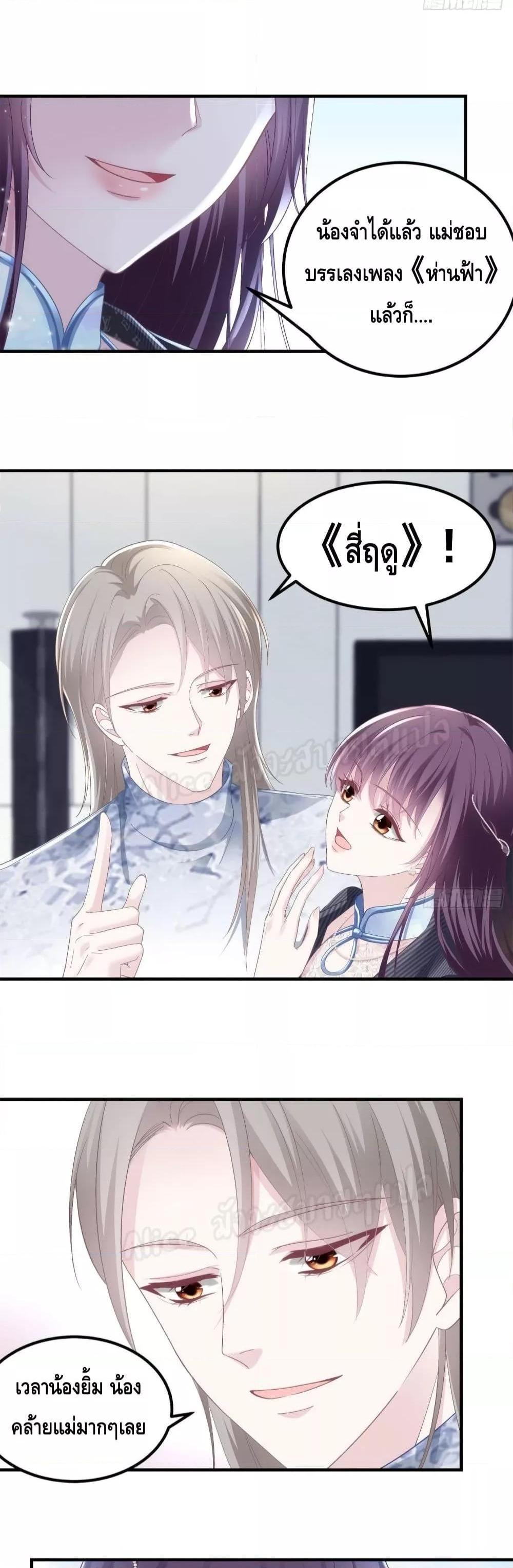 Manga-lc-com อ่านมังงะ อ่านการ์ตูน ออนไลน์ ฟรี The Brother’s Honey is Back! ตอนที่ 1 2 3 4 5 6 7 8 9 10 11 12 13 14 ฟรี ไม่มีโฆษณา Manga-lc - อ่าน มังงะ อ่าน การ์ตูน ออนไลน์ อ่านมังงะ ฟรี
