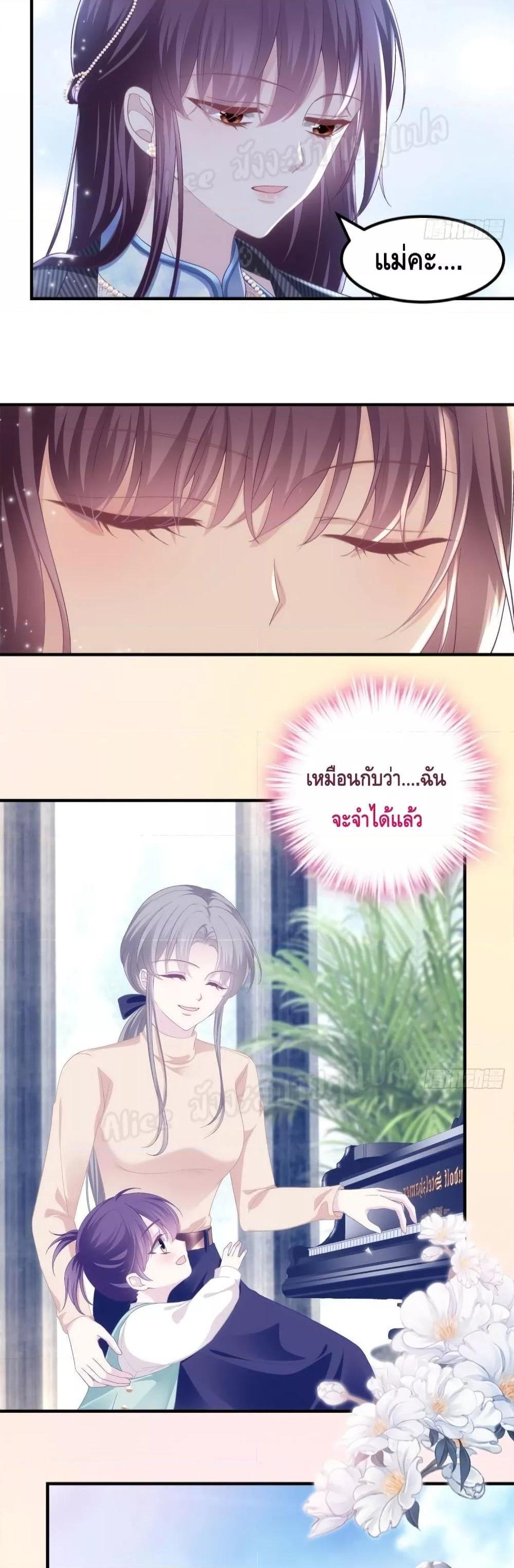 Manga-lc-com อ่านมังงะ อ่านการ์ตูน ออนไลน์ ฟรี The Brother’s Honey is Back! ตอนที่ 1 2 3 4 5 6 7 8 9 10 11 12 13 14 ฟรี ไม่มีโฆษณา Manga-lc - อ่าน มังงะ อ่าน การ์ตูน ออนไลน์ อ่านมังงะ ฟรี