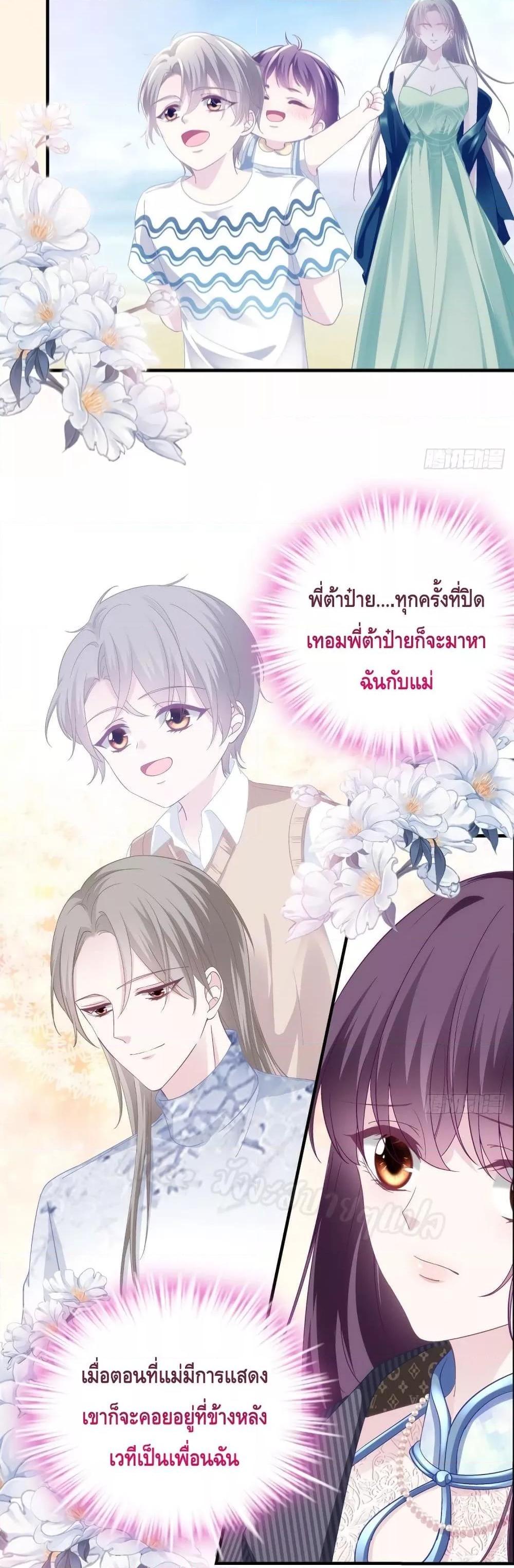 Manga-lc-com อ่านมังงะ อ่านการ์ตูน ออนไลน์ ฟรี The Brother’s Honey is Back! ตอนที่ 1 2 3 4 5 6 7 8 9 10 11 12 13 14 ฟรี ไม่มีโฆษณา Manga-lc - อ่าน มังงะ อ่าน การ์ตูน ออนไลน์ อ่านมังงะ ฟรี