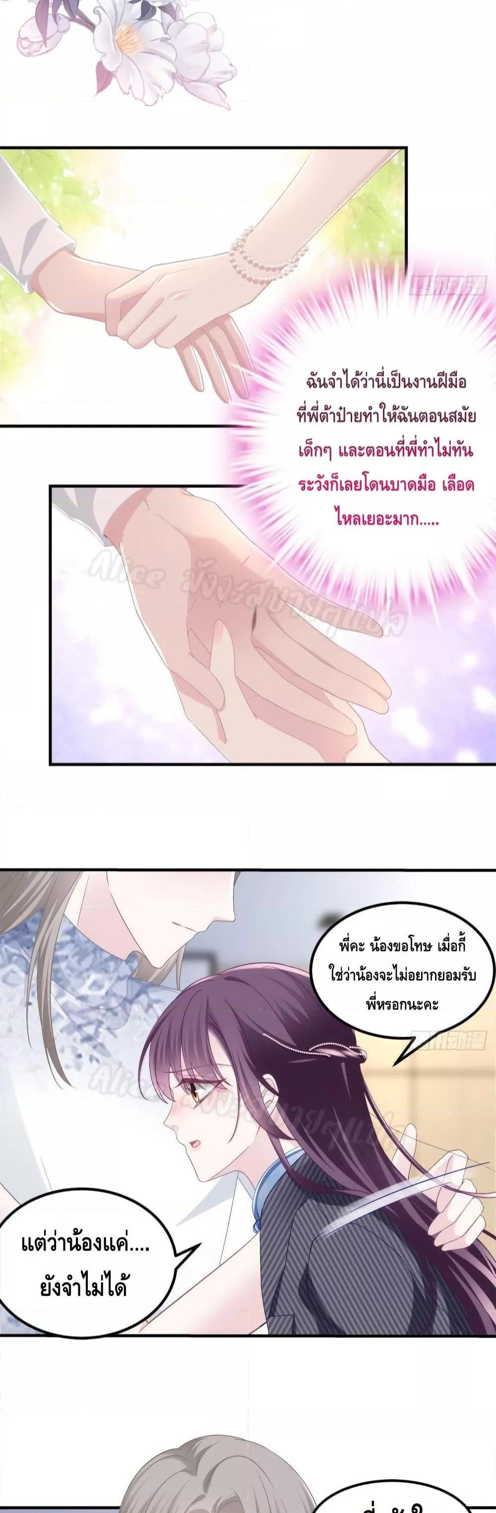 Manga-lc-com อ่านมังงะ อ่านการ์ตูน ออนไลน์ ฟรี The Brother’s Honey is Back! ตอนที่ 1 2 3 4 5 6 7 8 9 10 11 12 13 14 ฟรี ไม่มีโฆษณา Manga-lc - อ่าน มังงะ อ่าน การ์ตูน ออนไลน์ อ่านมังงะ ฟรี