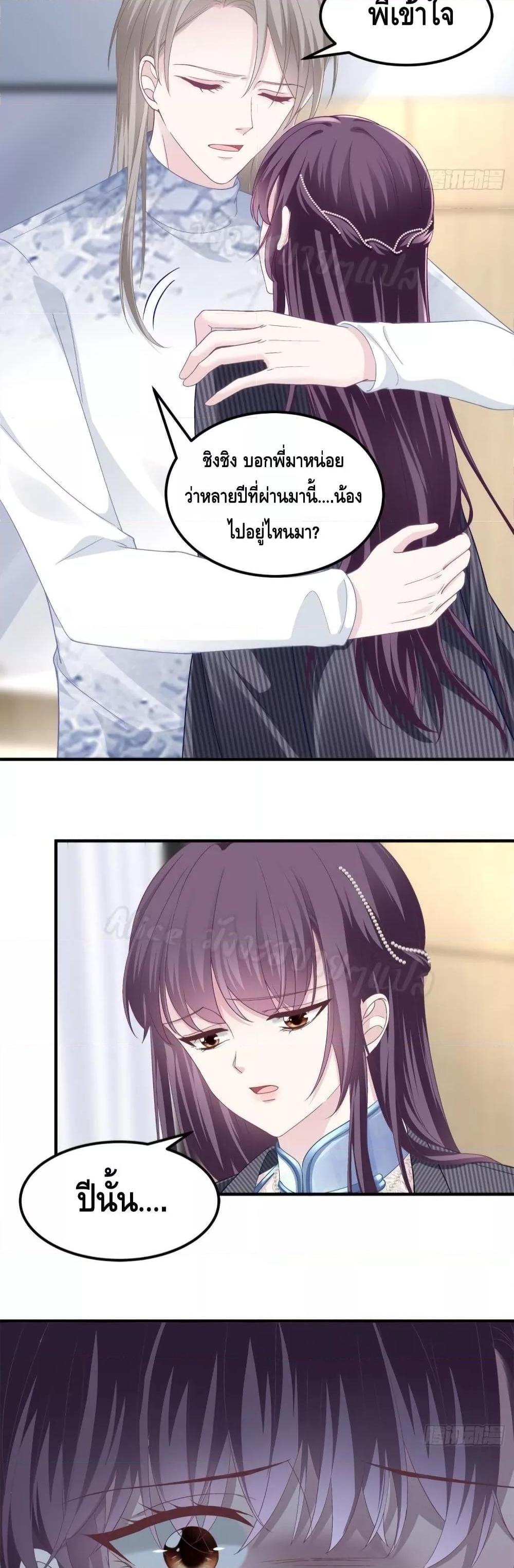 Manga-lc-com อ่านมังงะ อ่านการ์ตูน ออนไลน์ ฟรี The Brother’s Honey is Back! ตอนที่ 1 2 3 4 5 6 7 8 9 10 11 12 13 14 ฟรี ไม่มีโฆษณา Manga-lc - อ่าน มังงะ อ่าน การ์ตูน ออนไลน์ อ่านมังงะ ฟรี