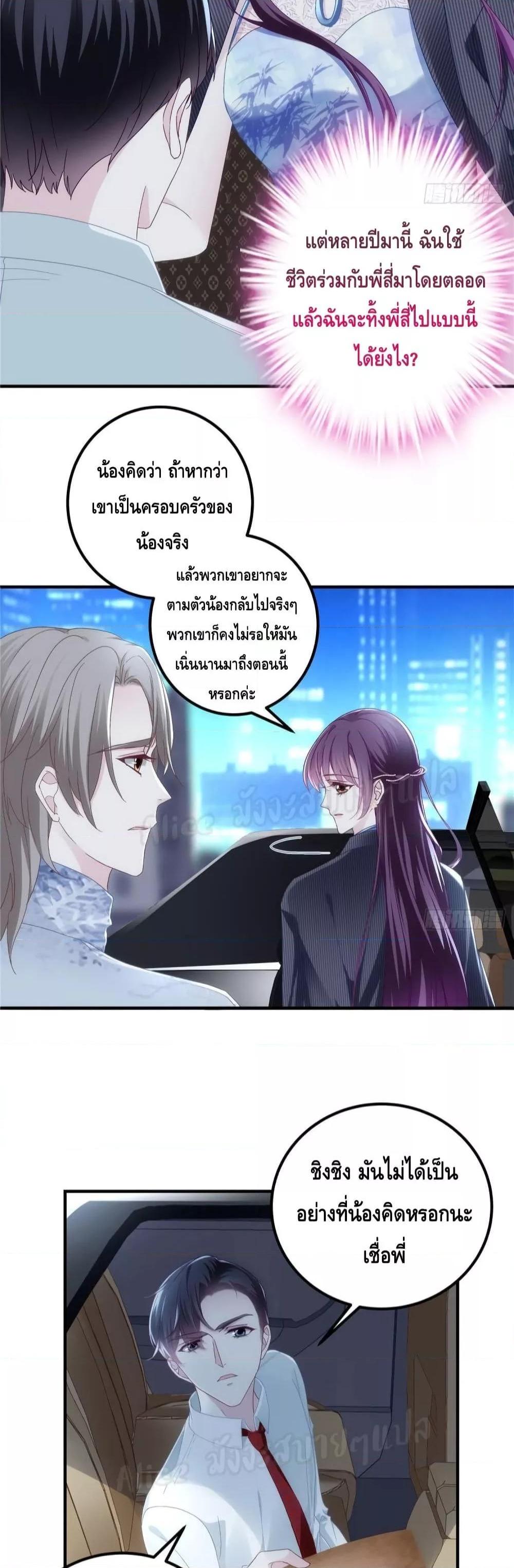 Manga-lc-com อ่านมังงะ อ่านการ์ตูน ออนไลน์ ฟรี The Brother’s Honey is Back! ตอนที่ 1 2 3 4 5 6 7 8 9 10 11 12 13 14 ฟรี ไม่มีโฆษณา Manga-lc - อ่าน มังงะ อ่าน การ์ตูน ออนไลน์ อ่านมังงะ ฟรี