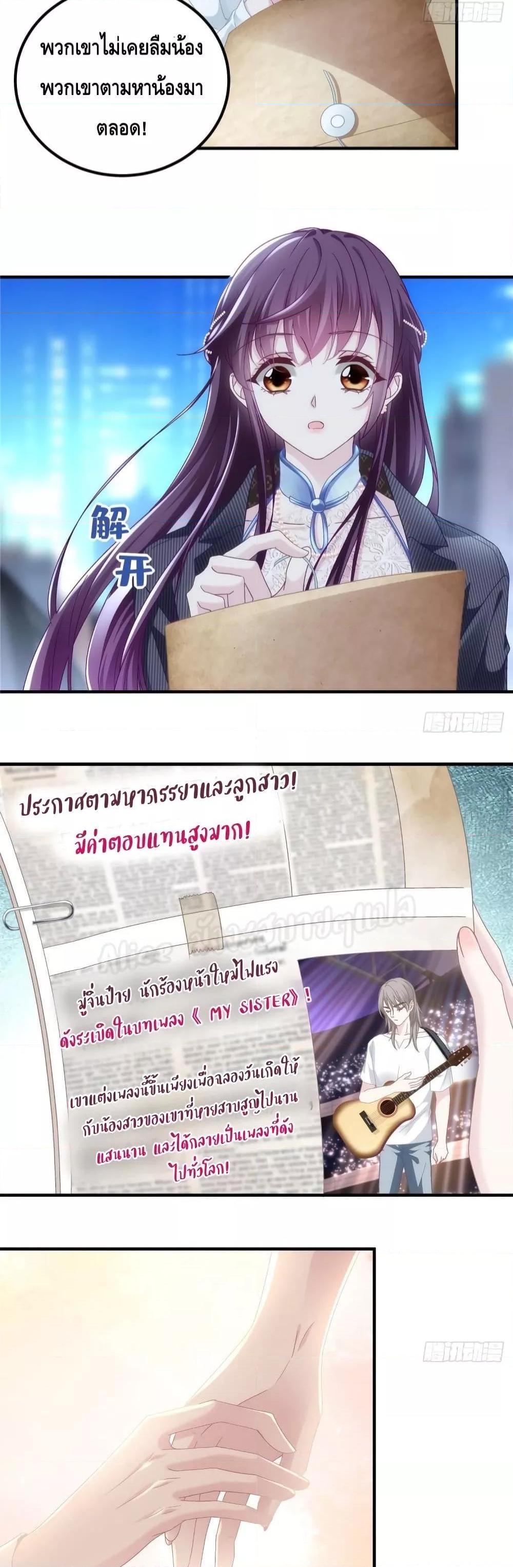 Manga-lc-com อ่านมังงะ อ่านการ์ตูน ออนไลน์ ฟรี The Brother’s Honey is Back! ตอนที่ 1 2 3 4 5 6 7 8 9 10 11 12 13 14 ฟรี ไม่มีโฆษณา Manga-lc - อ่าน มังงะ อ่าน การ์ตูน ออนไลน์ อ่านมังงะ ฟรี