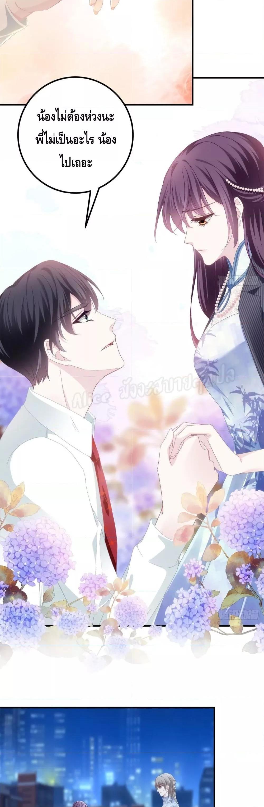 Manga-lc-com อ่านมังงะ อ่านการ์ตูน ออนไลน์ ฟรี The Brother’s Honey is Back! ตอนที่ 1 2 3 4 5 6 7 8 9 10 11 12 13 14 ฟรี ไม่มีโฆษณา Manga-lc - อ่าน มังงะ อ่าน การ์ตูน ออนไลน์ อ่านมังงะ ฟรี