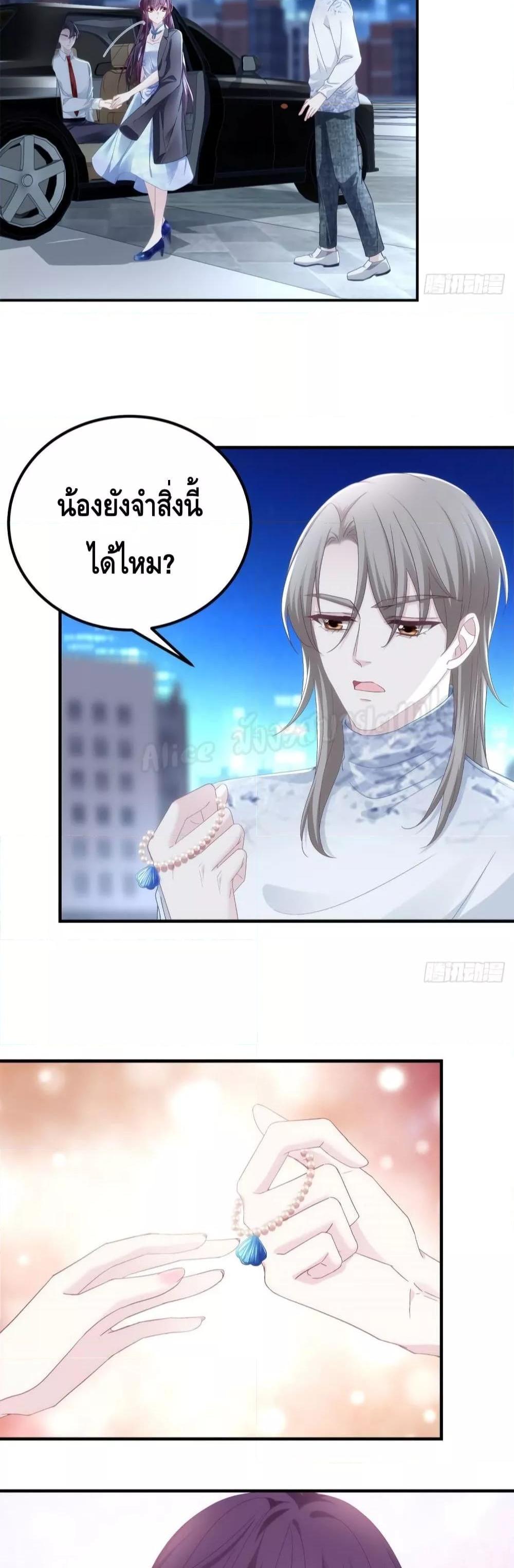 Manga-lc-com อ่านมังงะ อ่านการ์ตูน ออนไลน์ ฟรี The Brother’s Honey is Back! ตอนที่ 1 2 3 4 5 6 7 8 9 10 11 12 13 14 ฟรี ไม่มีโฆษณา Manga-lc - อ่าน มังงะ อ่าน การ์ตูน ออนไลน์ อ่านมังงะ ฟรี