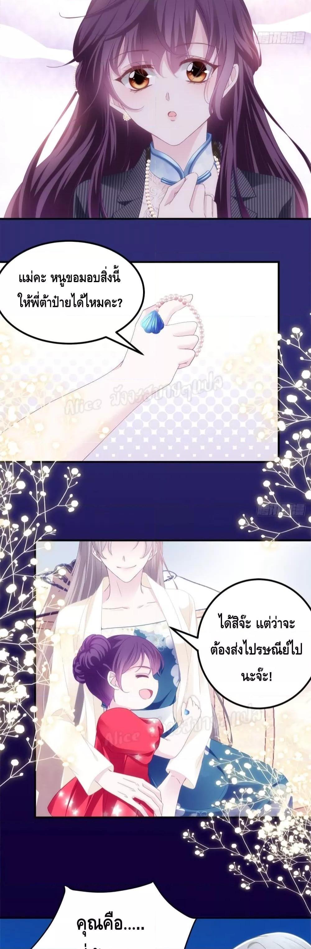 Manga-lc-com อ่านมังงะ อ่านการ์ตูน ออนไลน์ ฟรี The Brother’s Honey is Back! ตอนที่ 1 2 3 4 5 6 7 8 9 10 11 12 13 14 ฟรี ไม่มีโฆษณา Manga-lc - อ่าน มังงะ อ่าน การ์ตูน ออนไลน์ อ่านมังงะ ฟรี