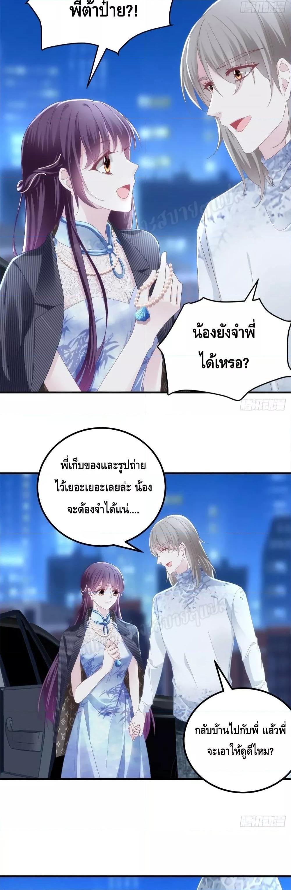 Manga-lc-com อ่านมังงะ อ่านการ์ตูน ออนไลน์ ฟรี The Brother’s Honey is Back! ตอนที่ 1 2 3 4 5 6 7 8 9 10 11 12 13 14 ฟรี ไม่มีโฆษณา Manga-lc - อ่าน มังงะ อ่าน การ์ตูน ออนไลน์ อ่านมังงะ ฟรี