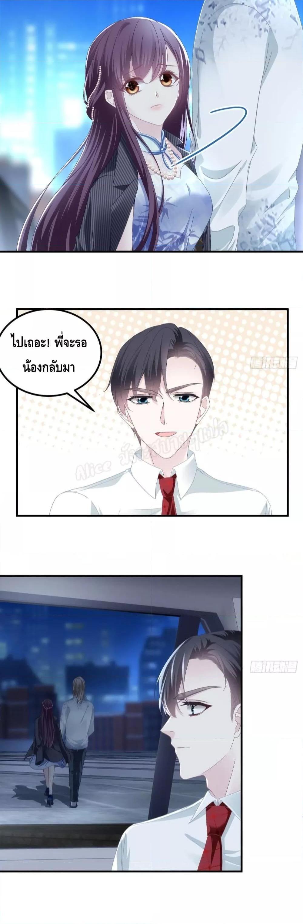 Manga-lc-com อ่านมังงะ อ่านการ์ตูน ออนไลน์ ฟรี The Brother’s Honey is Back! ตอนที่ 1 2 3 4 5 6 7 8 9 10 11 12 13 14 ฟรี ไม่มีโฆษณา Manga-lc - อ่าน มังงะ อ่าน การ์ตูน ออนไลน์ อ่านมังงะ ฟรี