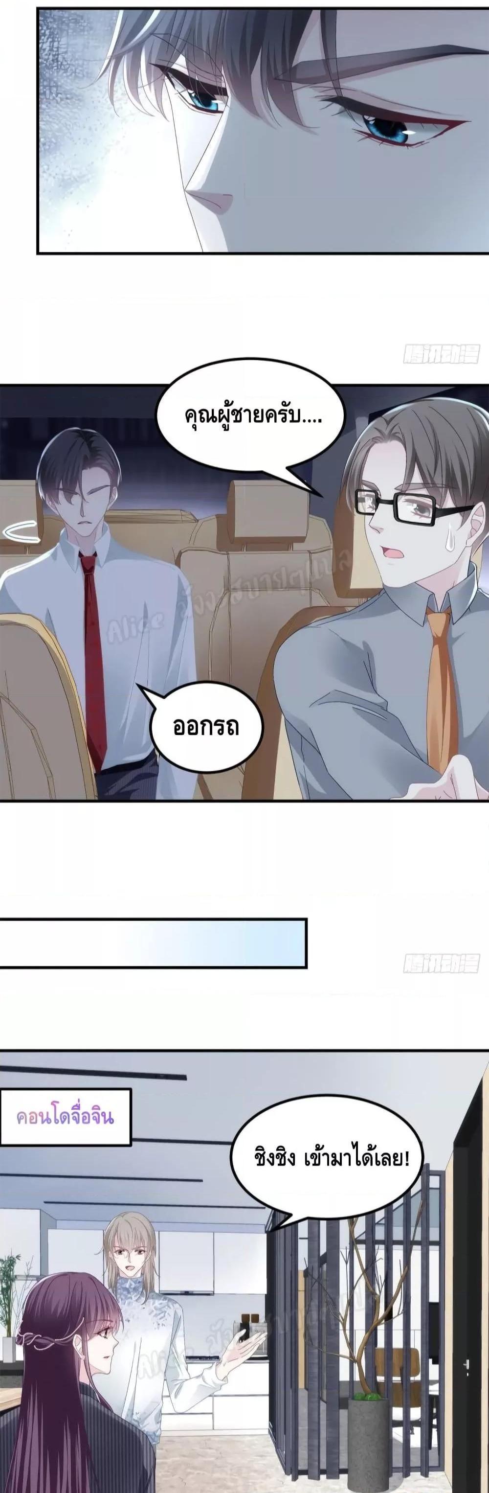 Manga-lc-com อ่านมังงะ อ่านการ์ตูน ออนไลน์ ฟรี The Brother’s Honey is Back! ตอนที่ 1 2 3 4 5 6 7 8 9 10 11 12 13 14 ฟรี ไม่มีโฆษณา Manga-lc - อ่าน มังงะ อ่าน การ์ตูน ออนไลน์ อ่านมังงะ ฟรี