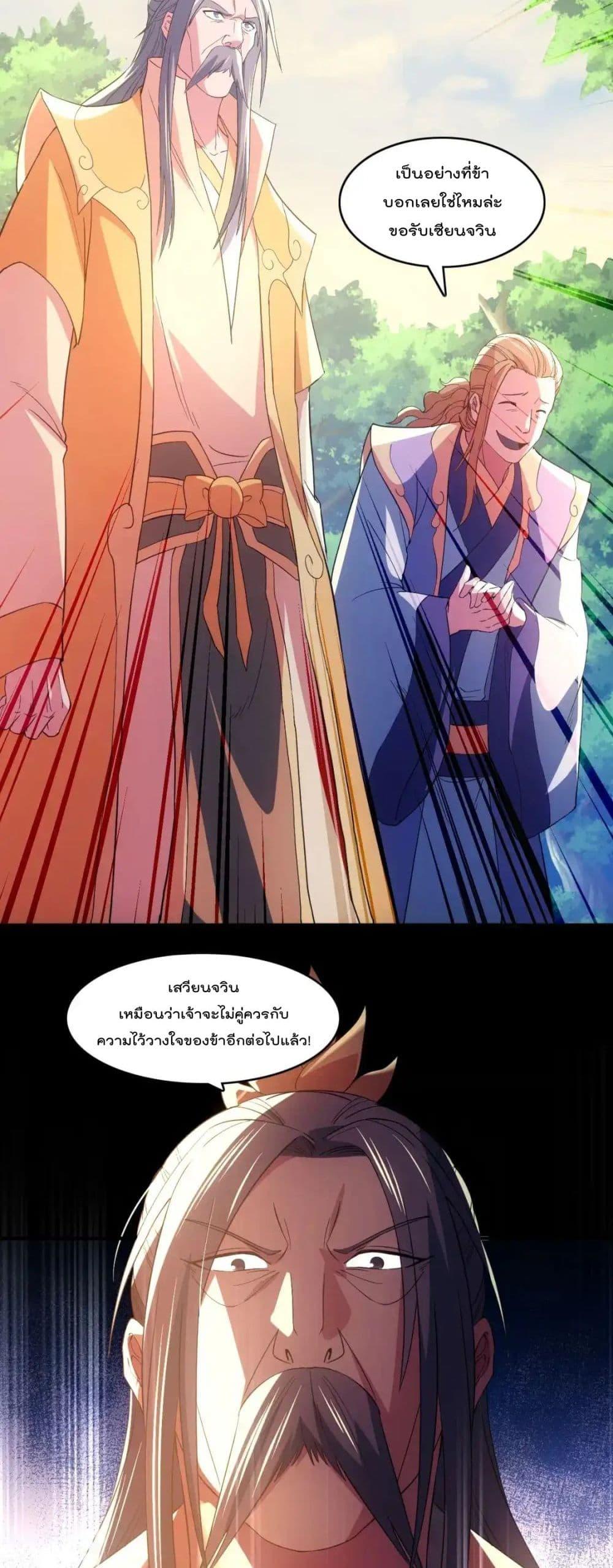 Manga-lc-com อ่านมังงะ อ่านการ์ตูน ออนไลน์ ฟรี IfIdie,I’ll ตอนที่ 1 2 3 4 5 6 7 8 9 10 11 12 13 14 ฟรี ไม่มีโฆษณา Manga-lc - อ่าน มังงะ อ่าน การ์ตูน ออนไลน์ อ่านมังงะ ฟรี