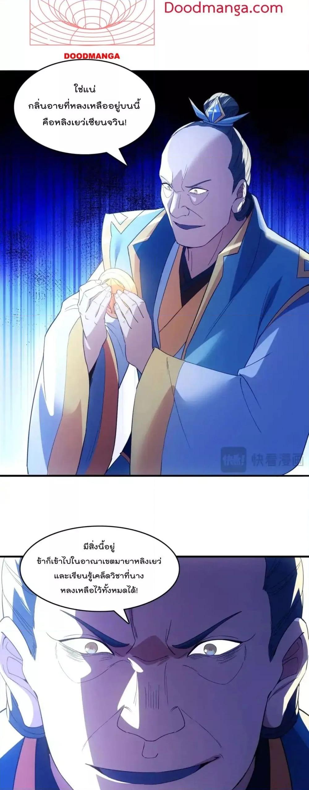 Manga-lc-com อ่านมังงะ อ่านการ์ตูน ออนไลน์ ฟรี IfIdie,I’ll ตอนที่ 1 2 3 4 5 6 7 8 9 10 11 12 13 14 ฟรี ไม่มีโฆษณา Manga-lc - อ่าน มังงะ อ่าน การ์ตูน ออนไลน์ อ่านมังงะ ฟรี