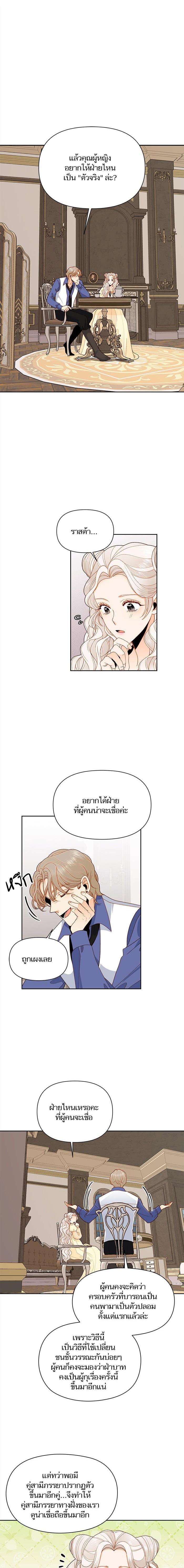 Manga-lc-com อ่านมังงะ อ่านการ์ตูน ออนไลน์ ฟรี การแต่งงานครั้งใหม่ของจักรพรรดินี ตอนที่ 1 2 3 4 5 6 7 8 9 10 11 12 13 14 ฟรี ไม่มีโฆษณา Manga-lc - อ่าน มังงะ อ่าน การ์ตูน ออนไลน์ อ่านมังงะ ฟรี
