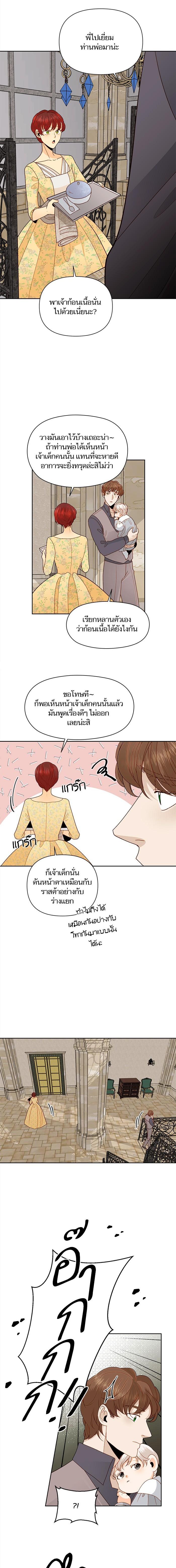 Manga-lc-com อ่านมังงะ อ่านการ์ตูน ออนไลน์ ฟรี การแต่งงานครั้งใหม่ของจักรพรรดินี ตอนที่ 1 2 3 4 5 6 7 8 9 10 11 12 13 14 ฟรี ไม่มีโฆษณา Manga-lc - อ่าน มังงะ อ่าน การ์ตูน ออนไลน์ อ่านมังงะ ฟรี