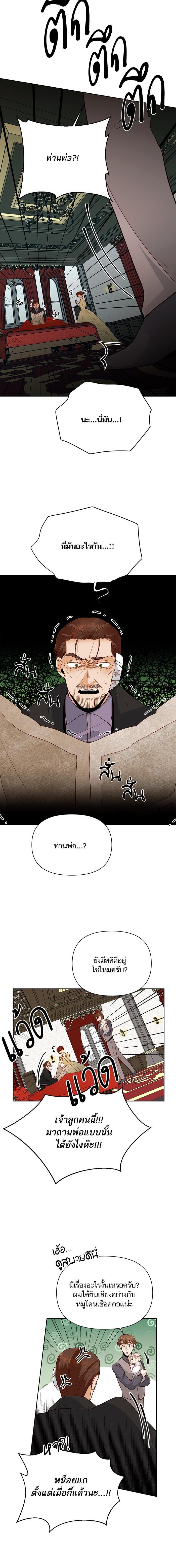 Manga-lc-com อ่านมังงะ อ่านการ์ตูน ออนไลน์ ฟรี การแต่งงานครั้งใหม่ของจักรพรรดินี ตอนที่ 1 2 3 4 5 6 7 8 9 10 11 12 13 14 ฟรี ไม่มีโฆษณา Manga-lc - อ่าน มังงะ อ่าน การ์ตูน ออนไลน์ อ่านมังงะ ฟรี