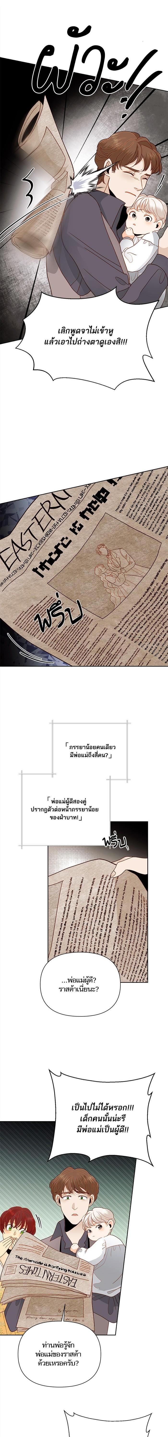Manga-lc-com อ่านมังงะ อ่านการ์ตูน ออนไลน์ ฟรี การแต่งงานครั้งใหม่ของจักรพรรดินี ตอนที่ 1 2 3 4 5 6 7 8 9 10 11 12 13 14 ฟรี ไม่มีโฆษณา Manga-lc - อ่าน มังงะ อ่าน การ์ตูน ออนไลน์ อ่านมังงะ ฟรี