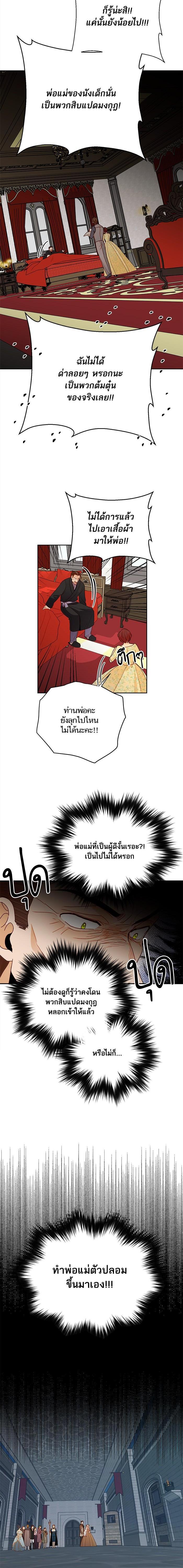 Manga-lc-com อ่านมังงะ อ่านการ์ตูน ออนไลน์ ฟรี การแต่งงานครั้งใหม่ของจักรพรรดินี ตอนที่ 1 2 3 4 5 6 7 8 9 10 11 12 13 14 ฟรี ไม่มีโฆษณา Manga-lc - อ่าน มังงะ อ่าน การ์ตูน ออนไลน์ อ่านมังงะ ฟรี