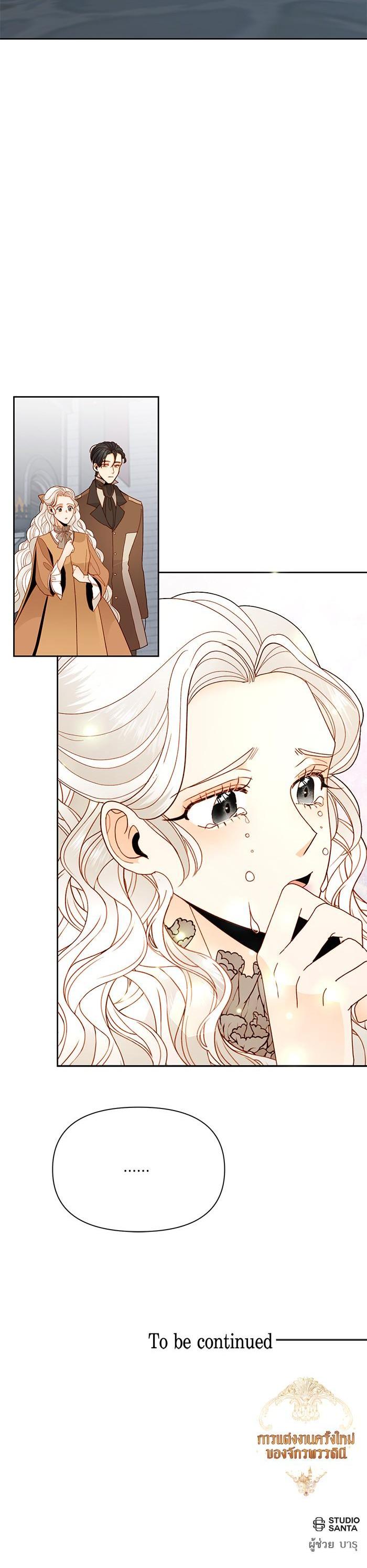 Manga-lc-com อ่านมังงะ อ่านการ์ตูน ออนไลน์ ฟรี การแต่งงานครั้งใหม่ของจักรพรรดินี ตอนที่ 1 2 3 4 5 6 7 8 9 10 11 12 13 14 ฟรี ไม่มีโฆษณา Manga-lc - อ่าน มังงะ อ่าน การ์ตูน ออนไลน์ อ่านมังงะ ฟรี