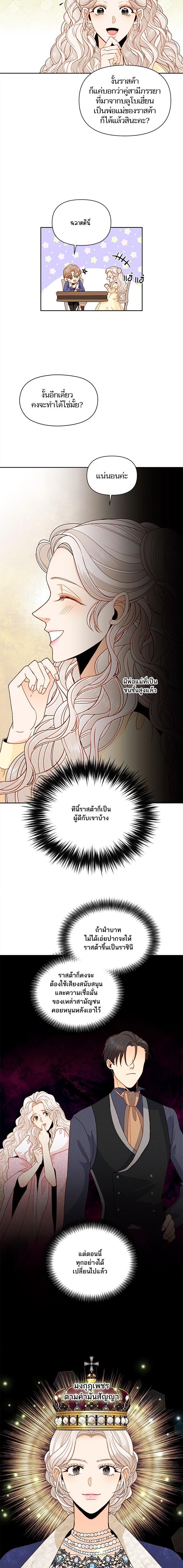 Manga-lc-com อ่านมังงะ อ่านการ์ตูน ออนไลน์ ฟรี การแต่งงานครั้งใหม่ของจักรพรรดินี ตอนที่ 1 2 3 4 5 6 7 8 9 10 11 12 13 14 ฟรี ไม่มีโฆษณา Manga-lc - อ่าน มังงะ อ่าน การ์ตูน ออนไลน์ อ่านมังงะ ฟรี