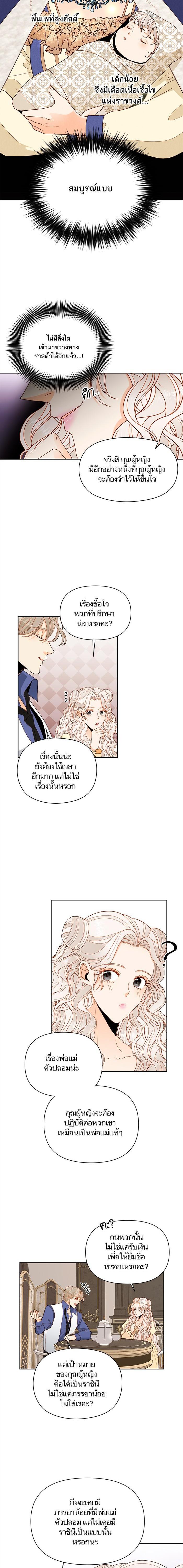 Manga-lc-com อ่านมังงะ อ่านการ์ตูน ออนไลน์ ฟรี การแต่งงานครั้งใหม่ของจักรพรรดินี ตอนที่ 1 2 3 4 5 6 7 8 9 10 11 12 13 14 ฟรี ไม่มีโฆษณา Manga-lc - อ่าน มังงะ อ่าน การ์ตูน ออนไลน์ อ่านมังงะ ฟรี