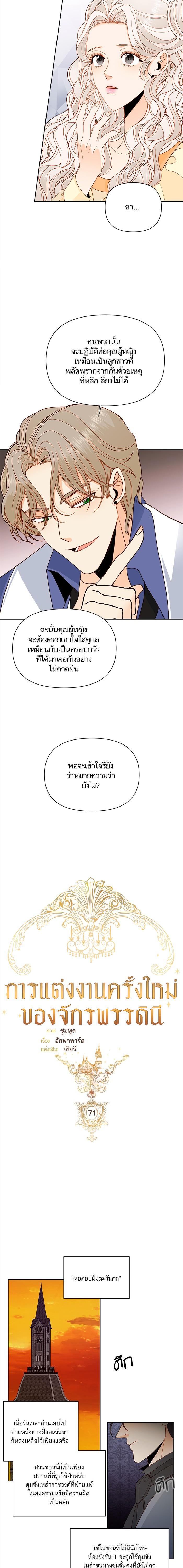 Manga-lc-com อ่านมังงะ อ่านการ์ตูน ออนไลน์ ฟรี การแต่งงานครั้งใหม่ของจักรพรรดินี ตอนที่ 1 2 3 4 5 6 7 8 9 10 11 12 13 14 ฟรี ไม่มีโฆษณา Manga-lc - อ่าน มังงะ อ่าน การ์ตูน ออนไลน์ อ่านมังงะ ฟรี