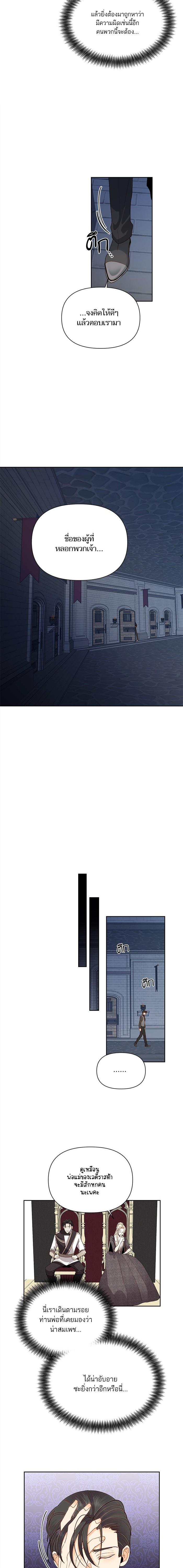 Manga-lc-com อ่านมังงะ อ่านการ์ตูน ออนไลน์ ฟรี การแต่งงานครั้งใหม่ของจักรพรรดินี ตอนที่ 1 2 3 4 5 6 7 8 9 10 11 12 13 14 ฟรี ไม่มีโฆษณา Manga-lc - อ่าน มังงะ อ่าน การ์ตูน ออนไลน์ อ่านมังงะ ฟรี