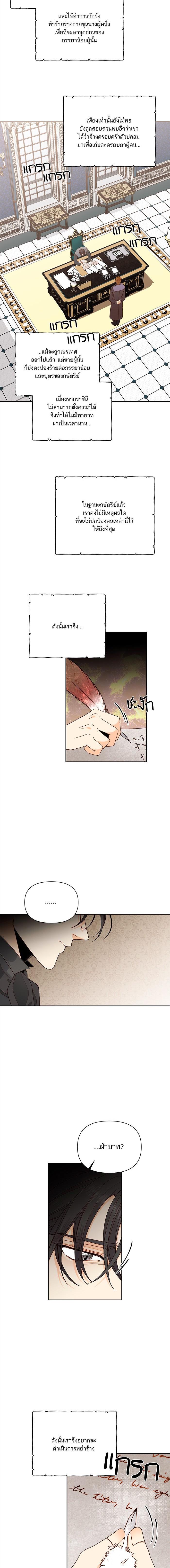 Manga-lc-com อ่านมังงะ อ่านการ์ตูน ออนไลน์ ฟรี การแต่งงานครั้งใหม่ของจักรพรรดินี ตอนที่ 1 2 3 4 5 6 7 8 9 10 11 12 13 14 ฟรี ไม่มีโฆษณา Manga-lc - อ่าน มังงะ อ่าน การ์ตูน ออนไลน์ อ่านมังงะ ฟรี