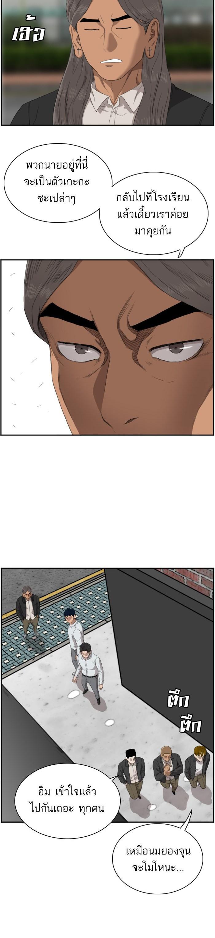 Manga-lc-com อ่านมังงะ อ่านการ์ตูน ออนไลน์ ฟรี Bad Guy ตอนที่ 1 2 3 4 5 6 7 8 9 10 11 12 13 14 ฟรี ไม่มีโฆษณา Manga-lc - อ่าน มังงะ อ่าน การ์ตูน ออนไลน์ อ่านมังงะ ฟรี