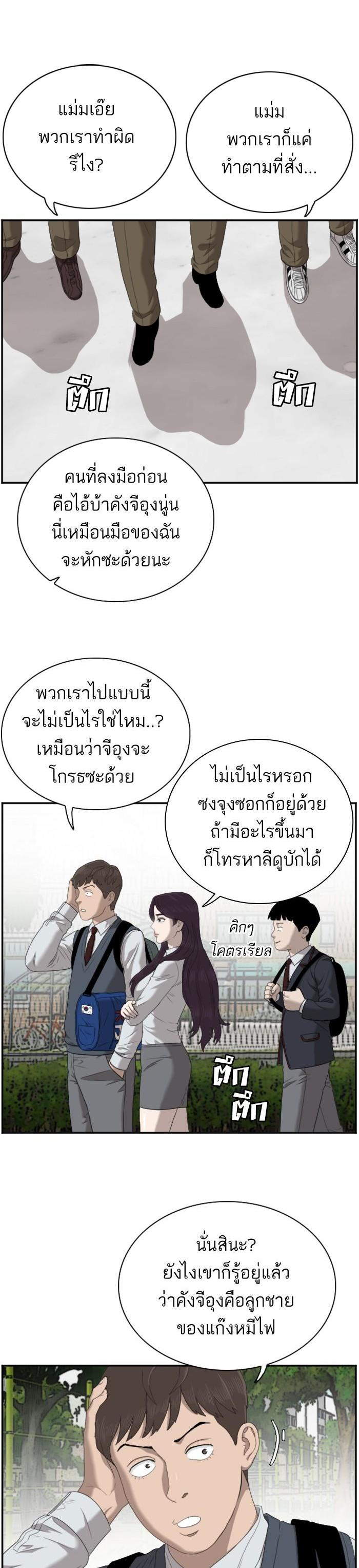 Manga-lc-com อ่านมังงะ อ่านการ์ตูน ออนไลน์ ฟรี Bad Guy ตอนที่ 1 2 3 4 5 6 7 8 9 10 11 12 13 14 ฟรี ไม่มีโฆษณา Manga-lc - อ่าน มังงะ อ่าน การ์ตูน ออนไลน์ อ่านมังงะ ฟรี