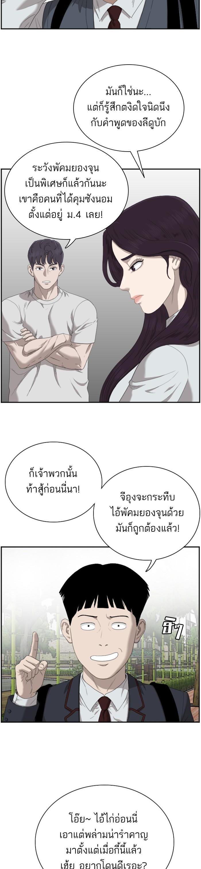 Manga-lc-com อ่านมังงะ อ่านการ์ตูน ออนไลน์ ฟรี Bad Guy ตอนที่ 1 2 3 4 5 6 7 8 9 10 11 12 13 14 ฟรี ไม่มีโฆษณา Manga-lc - อ่าน มังงะ อ่าน การ์ตูน ออนไลน์ อ่านมังงะ ฟรี