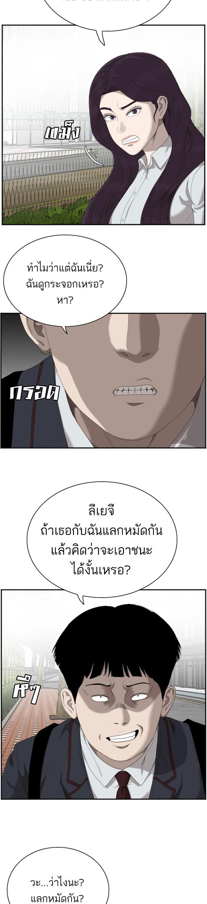 Manga-lc-com อ่านมังงะ อ่านการ์ตูน ออนไลน์ ฟรี Bad Guy ตอนที่ 1 2 3 4 5 6 7 8 9 10 11 12 13 14 ฟรี ไม่มีโฆษณา Manga-lc - อ่าน มังงะ อ่าน การ์ตูน ออนไลน์ อ่านมังงะ ฟรี