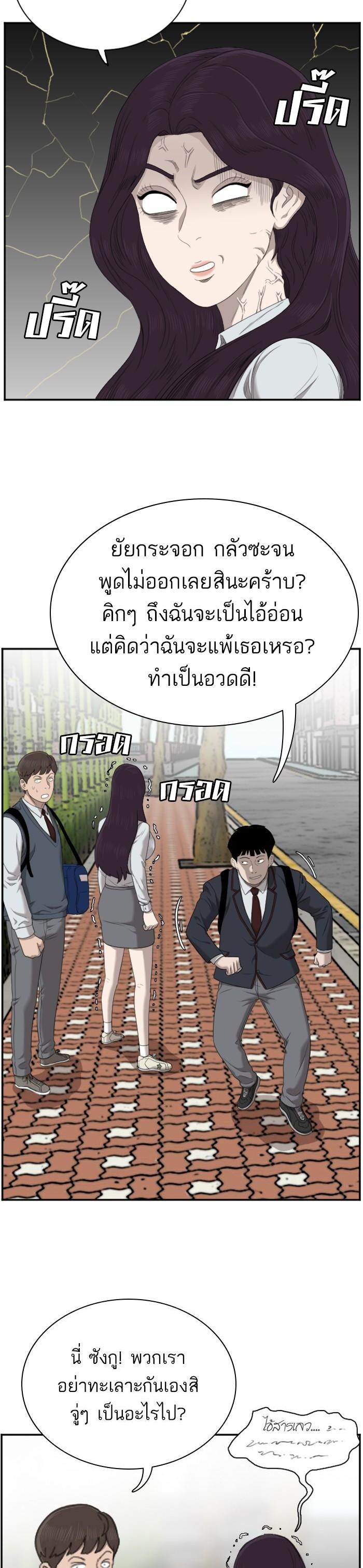 Manga-lc-com อ่านมังงะ อ่านการ์ตูน ออนไลน์ ฟรี Bad Guy ตอนที่ 1 2 3 4 5 6 7 8 9 10 11 12 13 14 ฟรี ไม่มีโฆษณา Manga-lc - อ่าน มังงะ อ่าน การ์ตูน ออนไลน์ อ่านมังงะ ฟรี