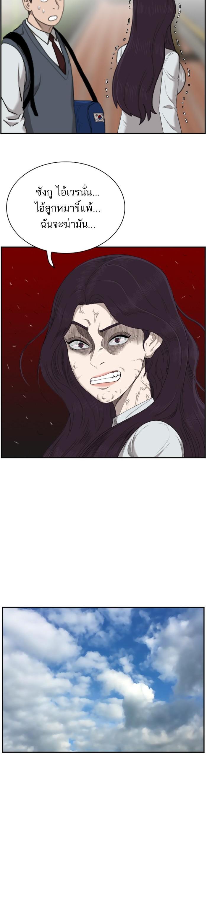 Manga-lc-com อ่านมังงะ อ่านการ์ตูน ออนไลน์ ฟรี Bad Guy ตอนที่ 1 2 3 4 5 6 7 8 9 10 11 12 13 14 ฟรี ไม่มีโฆษณา Manga-lc - อ่าน มังงะ อ่าน การ์ตูน ออนไลน์ อ่านมังงะ ฟรี