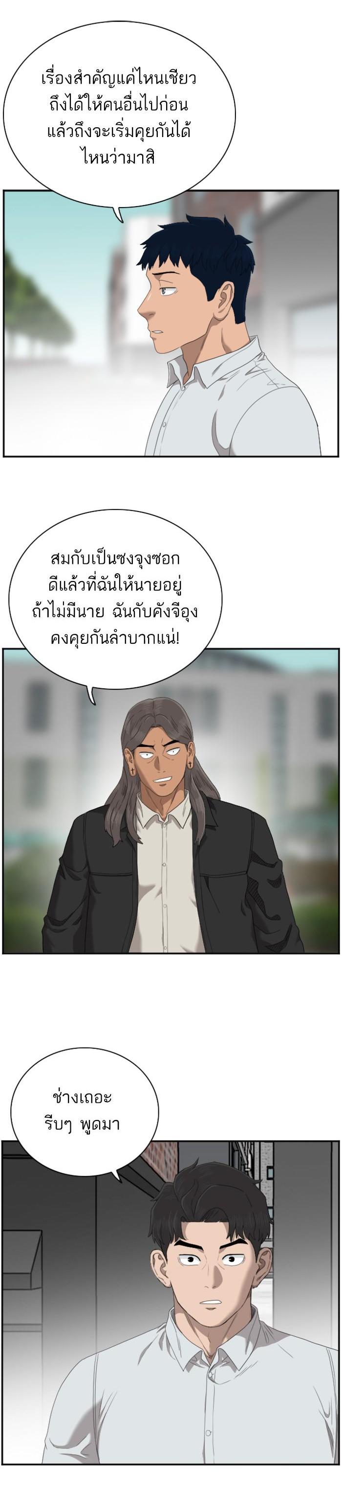 Manga-lc-com อ่านมังงะ อ่านการ์ตูน ออนไลน์ ฟรี Bad Guy ตอนที่ 1 2 3 4 5 6 7 8 9 10 11 12 13 14 ฟรี ไม่มีโฆษณา Manga-lc - อ่าน มังงะ อ่าน การ์ตูน ออนไลน์ อ่านมังงะ ฟรี