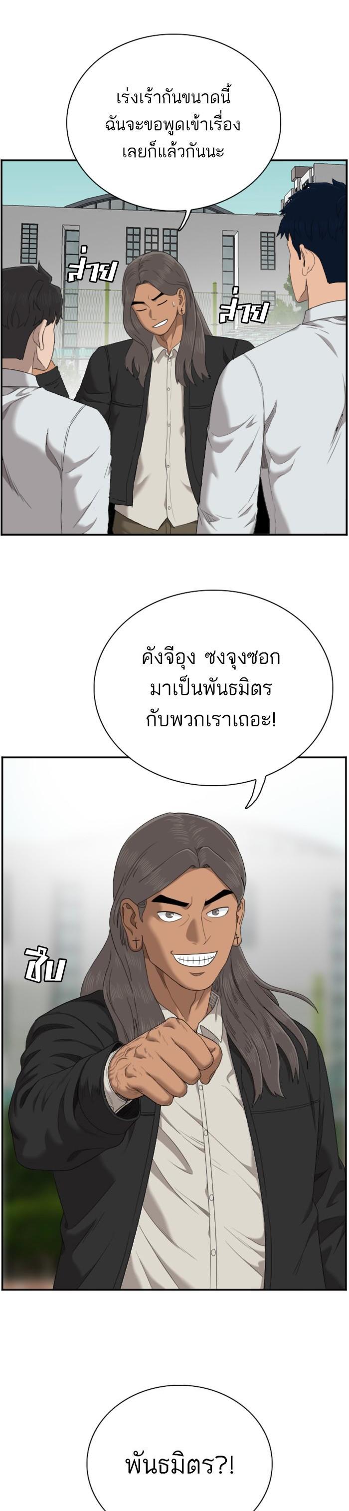 Manga-lc-com อ่านมังงะ อ่านการ์ตูน ออนไลน์ ฟรี Bad Guy ตอนที่ 1 2 3 4 5 6 7 8 9 10 11 12 13 14 ฟรี ไม่มีโฆษณา Manga-lc - อ่าน มังงะ อ่าน การ์ตูน ออนไลน์ อ่านมังงะ ฟรี