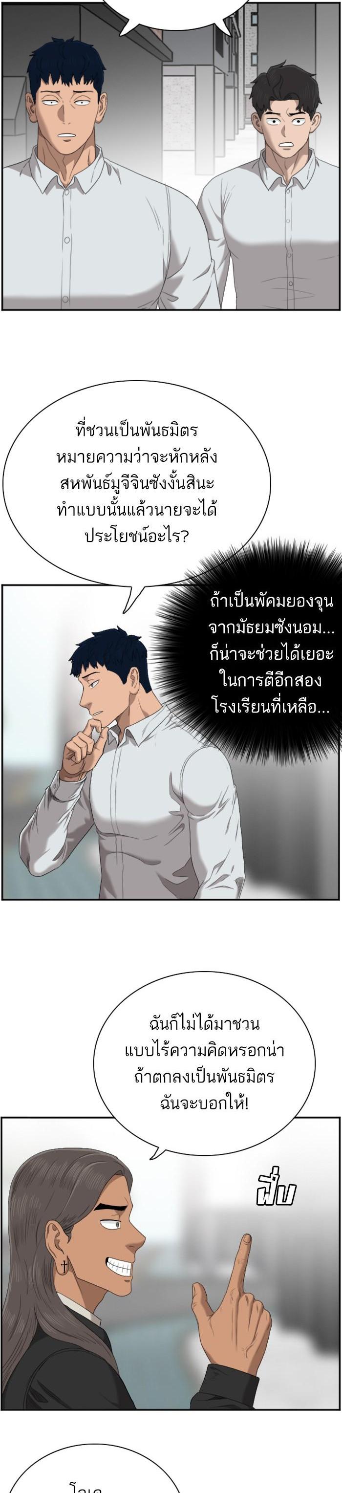 Manga-lc-com อ่านมังงะ อ่านการ์ตูน ออนไลน์ ฟรี Bad Guy ตอนที่ 1 2 3 4 5 6 7 8 9 10 11 12 13 14 ฟรี ไม่มีโฆษณา Manga-lc - อ่าน มังงะ อ่าน การ์ตูน ออนไลน์ อ่านมังงะ ฟรี