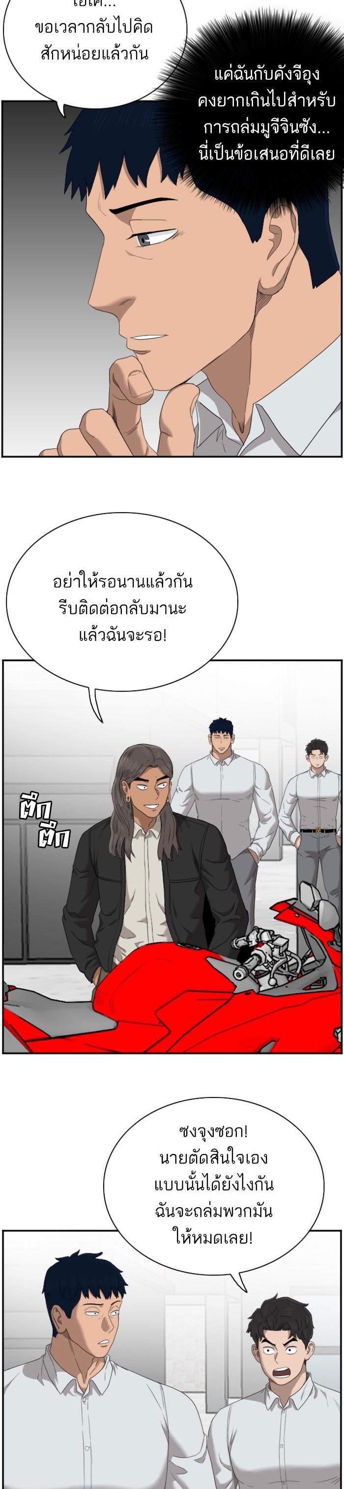 Manga-lc-com อ่านมังงะ อ่านการ์ตูน ออนไลน์ ฟรี Bad Guy ตอนที่ 1 2 3 4 5 6 7 8 9 10 11 12 13 14 ฟรี ไม่มีโฆษณา Manga-lc - อ่าน มังงะ อ่าน การ์ตูน ออนไลน์ อ่านมังงะ ฟรี