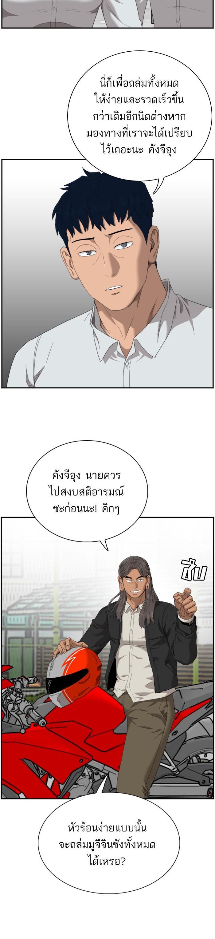 Manga-lc-com อ่านมังงะ อ่านการ์ตูน ออนไลน์ ฟรี Bad Guy ตอนที่ 1 2 3 4 5 6 7 8 9 10 11 12 13 14 ฟรี ไม่มีโฆษณา Manga-lc - อ่าน มังงะ อ่าน การ์ตูน ออนไลน์ อ่านมังงะ ฟรี
