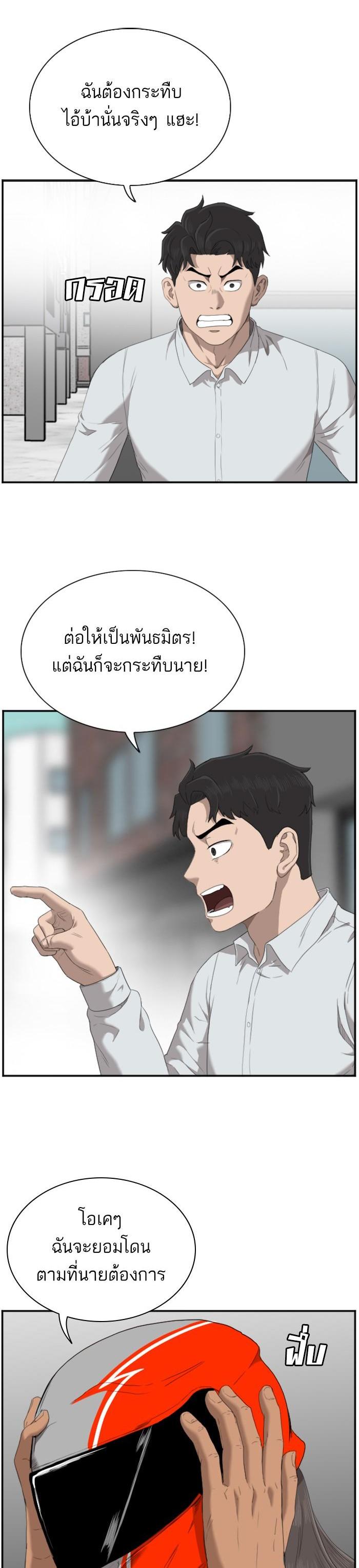 Manga-lc-com อ่านมังงะ อ่านการ์ตูน ออนไลน์ ฟรี Bad Guy ตอนที่ 1 2 3 4 5 6 7 8 9 10 11 12 13 14 ฟรี ไม่มีโฆษณา Manga-lc - อ่าน มังงะ อ่าน การ์ตูน ออนไลน์ อ่านมังงะ ฟรี