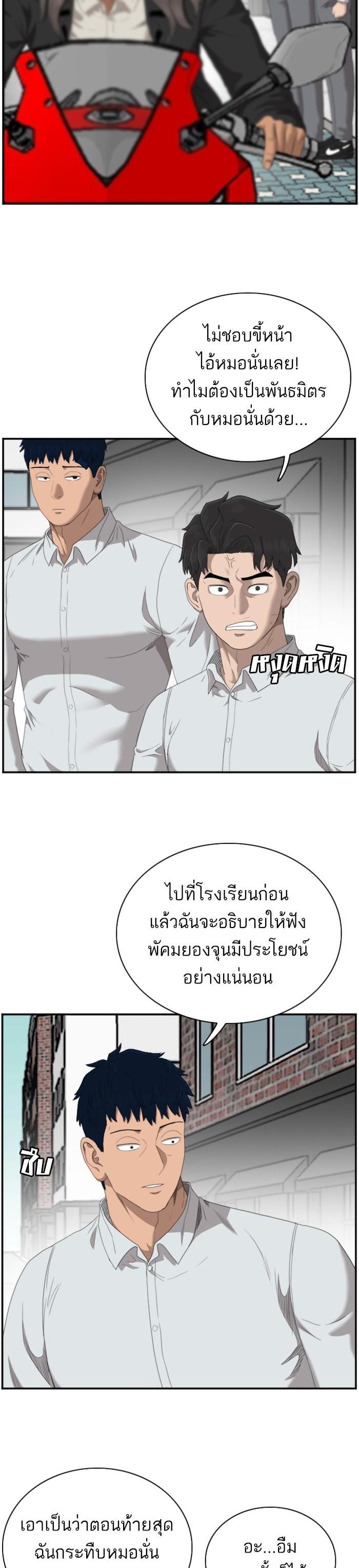 Manga-lc-com อ่านมังงะ อ่านการ์ตูน ออนไลน์ ฟรี Bad Guy ตอนที่ 1 2 3 4 5 6 7 8 9 10 11 12 13 14 ฟรี ไม่มีโฆษณา Manga-lc - อ่าน มังงะ อ่าน การ์ตูน ออนไลน์ อ่านมังงะ ฟรี