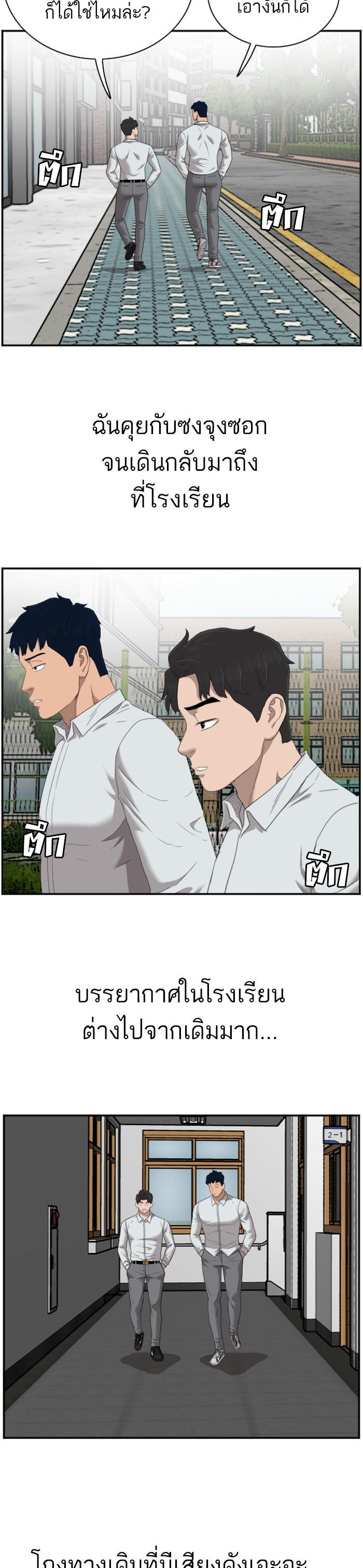 Manga-lc-com อ่านมังงะ อ่านการ์ตูน ออนไลน์ ฟรี Bad Guy ตอนที่ 1 2 3 4 5 6 7 8 9 10 11 12 13 14 ฟรี ไม่มีโฆษณา Manga-lc - อ่าน มังงะ อ่าน การ์ตูน ออนไลน์ อ่านมังงะ ฟรี